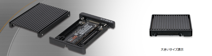 EZConvert MB705M2P-B M.2 PCIe NVMe SSD to 2.5" U.2 PCIe SSD Converter Adapter